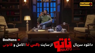 دانلود سریال و بازی ناتو قسمت ۱اول تا ۴ چهارم (ناروتو قسمت 4) ۷۲۴