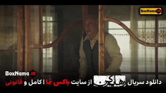 دانلود سریال عاشقانه رهایم کن قسمت۱ اول تا ۱۳ سیزدهم کامل