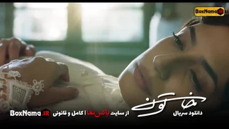 دانلود و تماشای سریال تاریخی خاتون نگار جواهریان و مهران مدیری