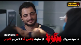 دانلود سریال داعشی سقوط با بازی حمید فرخ نژاد سقوط قسمت 1 تا 9 نهم