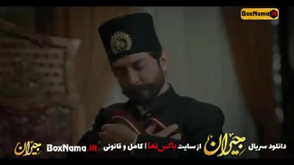 سریال تاریخی و عاشقانه جیران (معشوقه ناصرالدین شاه جیران خاتون تجریشی)