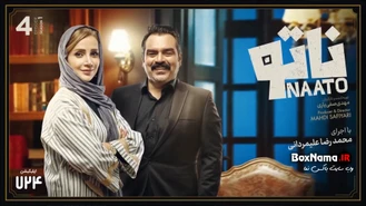 دانلود و تماشای انلاین ناتو قسمت ۴ چهارم (بازی ناروتو قسمت 4)