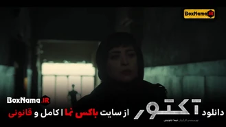 سریال اکتور قسمت هفدهم (فیلم آکتور قسمت 17 هستی مهدویفر)