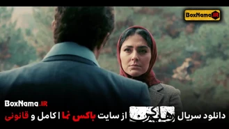 سریال رهایم کن قسمت۱ تا ۱۳ سیزدهم کامل (دانلود رهایم کن قسمت ۱۳)