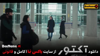 دانلود سریال آکتور قسمت ۱7 هفدهم کامل (هستی مهدویفر اکتور)