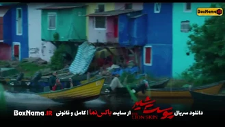 دانلود سریال پرطرفدار پوست شیر فصل 1 و 2 و 3 کامل (تماشای انلاین)