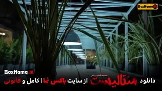 دانلود شوی منتالیست قسمت ۸ هشتم (شعبده و ذهنخوانی و کارت بازی)