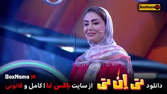 دانلود قسمت 9 تی ان تی با حضور مهران غفوریان و یوسف صیادی