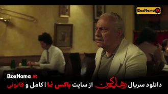 فیلم رهایم کن قسمت 6 (سریال رهایم نکن شبکه خانگی)