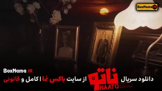 دانلود سریال و بازی ناتو قسمت ۴ چهارم (ناروتو قسمت 4) ۷۲۴