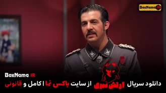 دانلود فصل 5 قسمت 3 سریال ارتش سری (فینال 2 دوم)