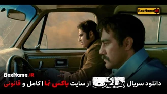 دانلود سریال رهایم کن قسمت 15 پانزدهم کامل (فیلم رهایم نکن)