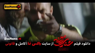 فیلم ایرانی شنای پروانه / فیلم سینمایی ایرانی شنای پروانه جوادعزتی