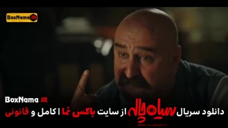 دانلود فیلم سیاه چاله قسمت 6 ششم (تماشای انلاین سیاه چاله قسمت 6)