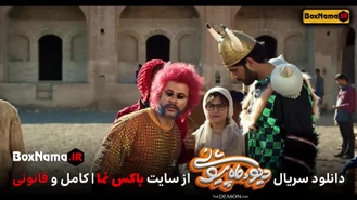 سریال دیو و ماه پیشونی - دانلود قسمت 13 دیو و ماه پیشونی