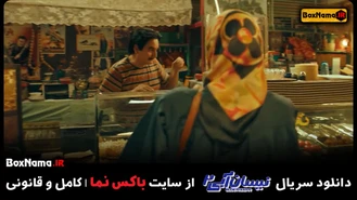 دانلود نیسان آبی 2 قسمت2 دوم بهناز جعفری بیژن بنفشه خواه
