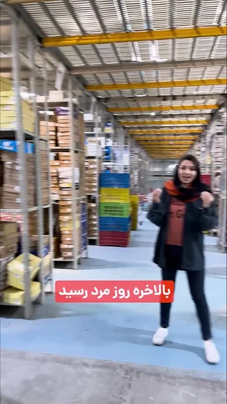  روز پدر 1402 مبارک / کادو برای روز پدر ارزان / خرید روز مرد 1402