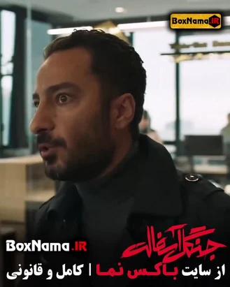 سریال جنگل آسفالت جدیدترین سریال نوید محمدزاده (بازیگر)