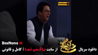 شب آهنگی قسمت 19 امیرحسین رستمی بازیگر جوکر 2 حامداهنگی