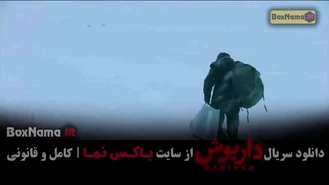 سریال داریوش هادی حجازی فر بازیگران + تیزر