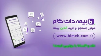 مینا