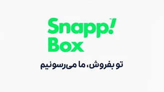 کد تخفیف اسنپ باکس در موپُن