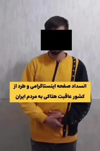 افغانی که تو صفحه اینستاگرامش به مردم ایران توهین میکرد گونی و پیجش بسته شد