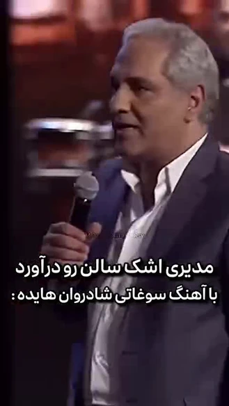 ای که تویی همه کسم