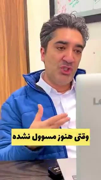 وضعیت وزرای دولت پزشکیان و رئیسی