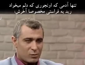 بالاخره ینفر اونجور که باید جواب فراستی کمونیست رو داد