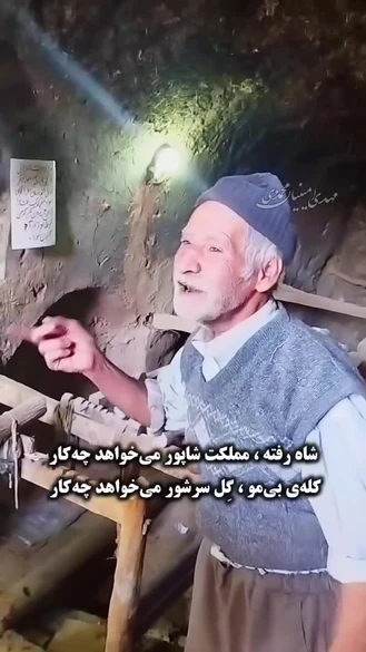 این کلیپ‌زیبا رو از دست ندید واقعا حقیقه