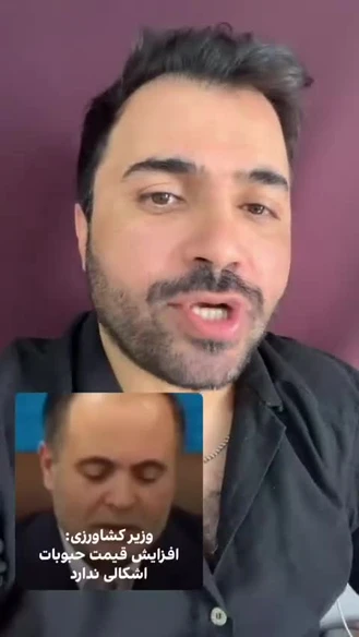 حبوباب گرانی