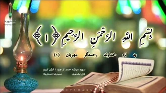 تلویزیون اینترنتی نیشابور قسمت 18 : اخبار 24 ساعت اخیر 19 آذرماه 1403