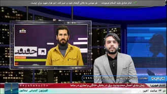 حضور عاتقه در جشنواره سینما حقیقت|شبکه نیشابور تی وی