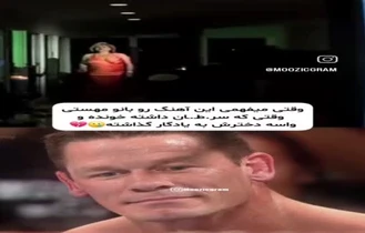 آهنگ بانو مهستی