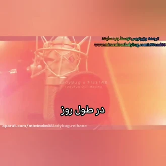 آهنگ میراکلس به زبان کره ای ریتم تند وزیرنویس فارسی