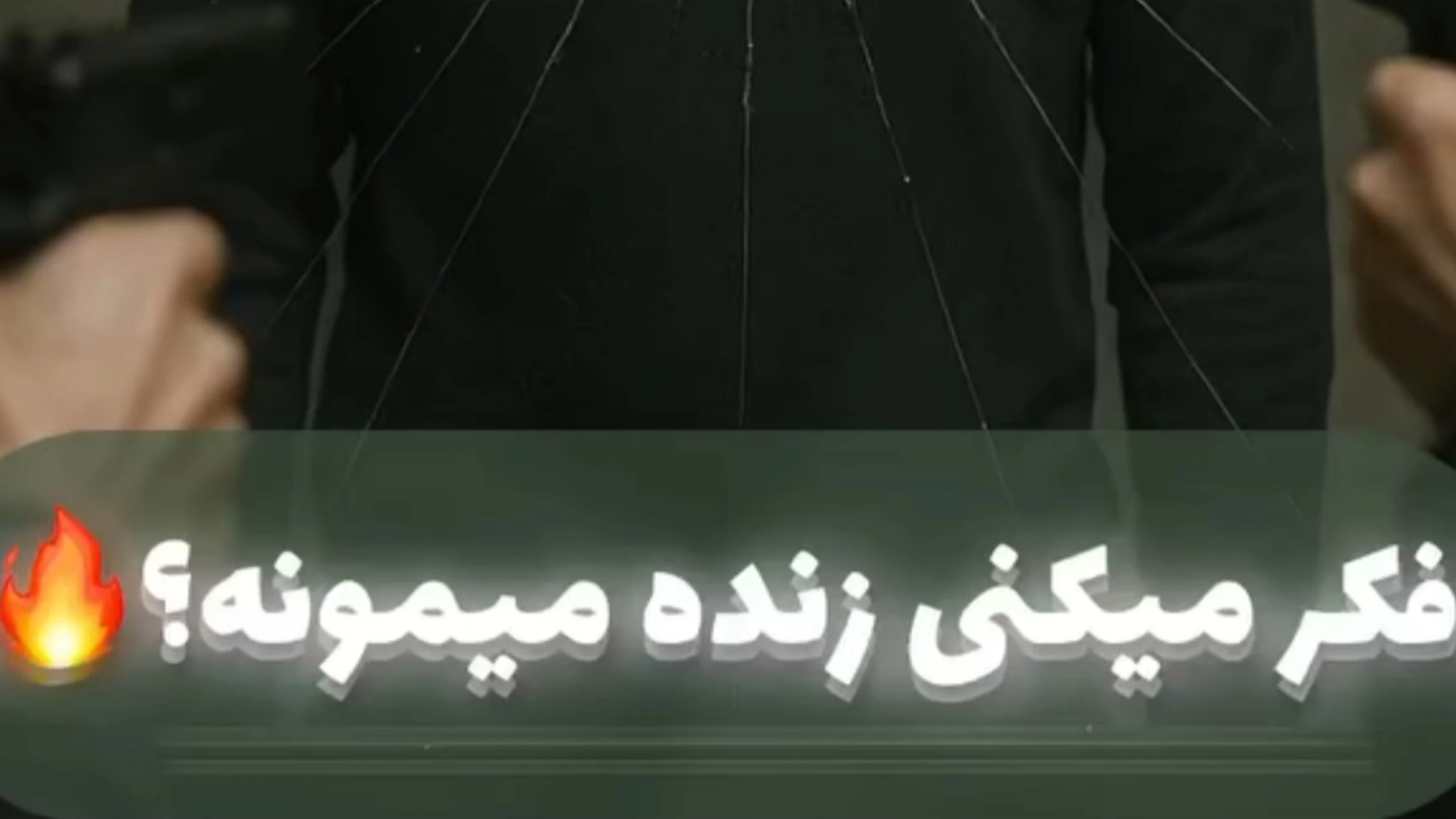 شیشه های ضدگلوله/انتخابی مطمئن ✨