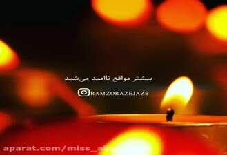علم روانشناسی