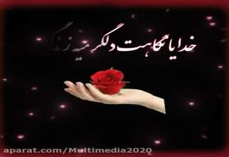 انگیزش