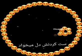 به احترام مادر❤بزارید