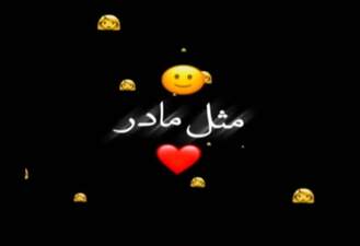 عشق زندگی