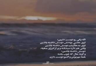 زندگی کنیم با مهربانی