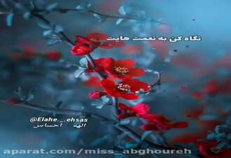 حال خوب