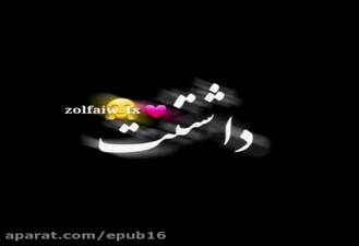 عشق