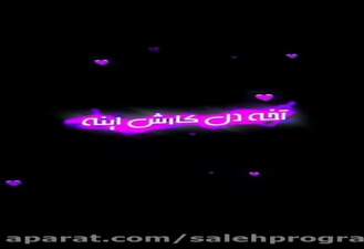 عشق