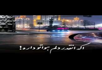 حال خوب من