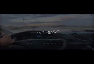 دوست داشتن