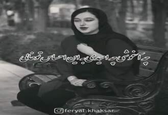 زندگی