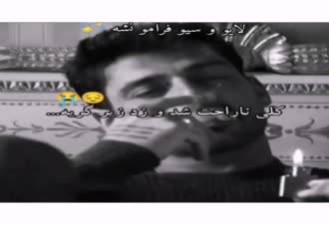 غمگین 